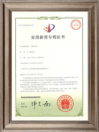 關(guān)于奧尚(圖7)