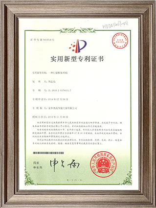 關(guān)于奧尚(圖6)